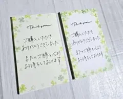サンキューカード 手書き 40枚