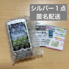 本当に録音再生！　なつかしのガラケーマスコット 〜スライドType〜　シルバー