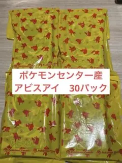 アビスアイ ポケモンセンター産 ダンボール未開封 - メルカリ