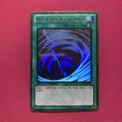 遊戯王 H－C エクスカリバー 英語版 ホログラフィック ホロ ゴースト 1st 遊戯王 H－C エクスカリバー 英語版 ホログラフィック ホロ ゴースト