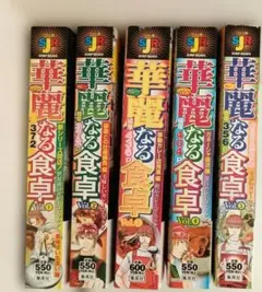 弱虫ペダルスティックポスター 全16種類 コンプリート 美品 - メルカリ