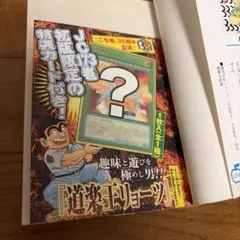 2026年最新】遊戯王 初版の人気アイテム - メルカリ