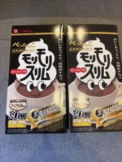 モリモリスリム粒 180粒✖︎3パック - メルカリ