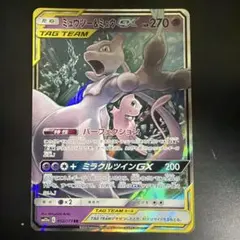 2026年最新】ミュウツー&ミュウGXの人気アイテム - メルカリ
