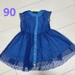 Caldia ノースリーブワンピース 90