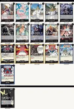ワンピースカード イムデッキ - メルカリ