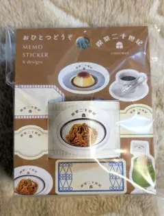 喫茶二十世紀 まとめ売り トニセン”がプロデュースする喫茶店 原宿「喫茶二十世紀」をレポート
