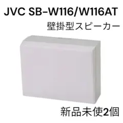 JVC SB-655 10枚セット - メルカリ