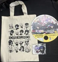 土日限定特価！】俺クロ バッグ ご当地ペアアクキー リツ＆ヒバナ