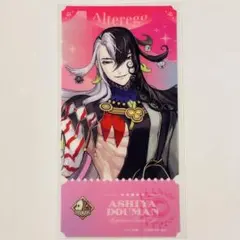 FGO】ホテルコラボ チェキカードコレクション 蘆屋道満 - メルカリ