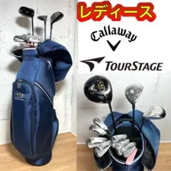 キャロウェイ ディアブロ ゴルフ レディースセット 初心者 右利き L4394 キャロウェイ ディアブロ ゴルフ レディースセット 初心者 右利き