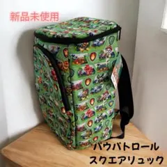 パウ・パトロール ザ・ダイノ・ムービー スクエアリュック - メルカリ