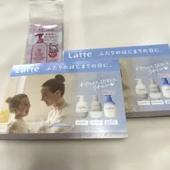 マー&ミーシャンプー、コンディショナー、ボディソープサンプルセット2セットのサムネイル