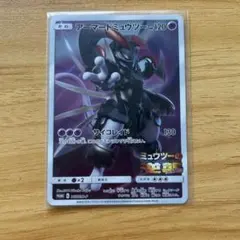 アーマードミュウツー：映画「ミュウツーの逆襲 EVOLUTION」