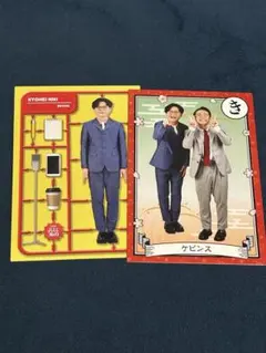 ケビンス 山口コンボイ 仁木恭平 よしもとコレカ7th - メルカリ