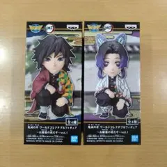 鬼滅の刃　ワーコレ　お館様の前だぞ　冨岡義勇　胡蝶しのぶ　2個セット　初版品