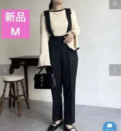 新品　M プロズヴェール　 肩紐取り外し可能　スカラップサスペンダーパンツ 黒