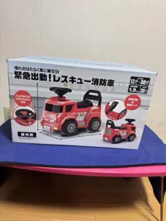 ニッコーラジコン 水陸両用ホバークラフト ホバースター - メルカリ