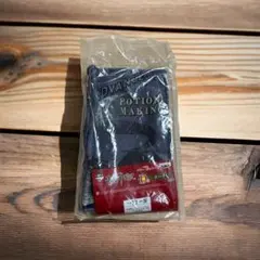 一番くじ ハリー・ポッター D賞 ポーチ