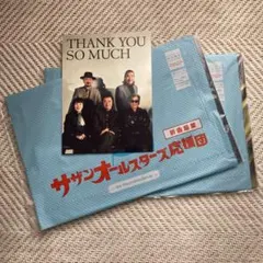 サザンオールスターズ 代官山通信 171号 最新172号 初回限定感謝状