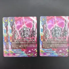 バディファイト 大竜装機C•トリプルバスター3枚 - メルカリ