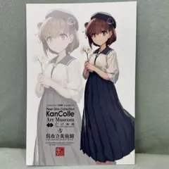 2025年最新】艦これ 呉 雪風の人気アイテム - メルカリ