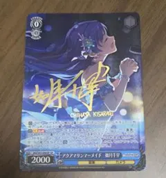 2026年最新】如月千早 スリーブの人気アイテム - メルカリ