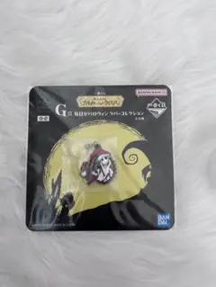 ナイトメアー・ビフォア・クリスマス一番くじG賞