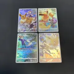 2026年最新】ポケモンカード vmax chrの人気アイテム - メルカリ