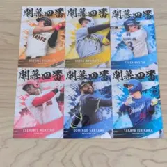 プロ野球チップスカード2025年第２弾　開幕四番セ・リーグ