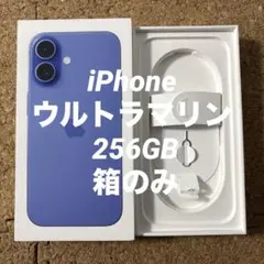 Apple iPhone 16ウルトラマリン　256GB 空箱のみ