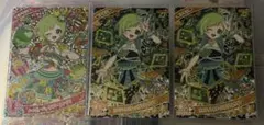 ひみつのアイプリ ハッピーバースデー！アイリ カルテットスターバズリウムダイヤ