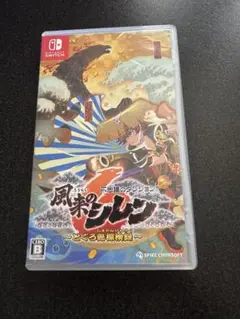 不思議のダンジョン 風来のシレン6 ～どぐうの迷宮編～【Switch】