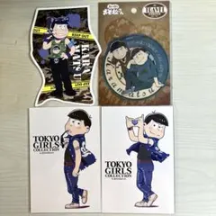おそ松さん　カラ松　東京ガールズコレクション　カード　映画のおそ松さん