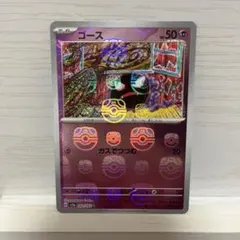 2026年最新】ポケモンカード151 BOXの人気アイテム - メルカリ