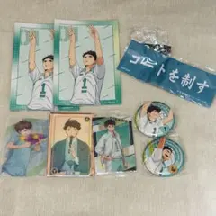 【匿名配送】 ハイキュー 青葉城西