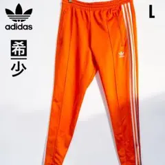 希少　アディダス　adidas ファイヤーバード　トラックパンツ　オレンジ