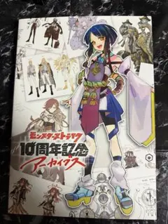 2025年最新】モンストアーカイブスの人気アイテム - メルカリ