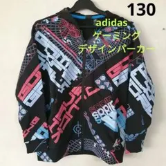 130 アディダス　ゲーミングデザイン　フルジップパーカー