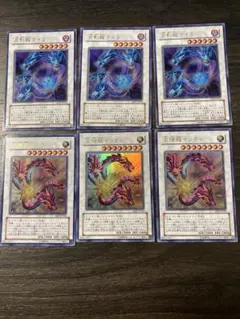 遊戯王 月影龍クイラ 太陽龍インティ レリーフ 2枚セット - メルカリ