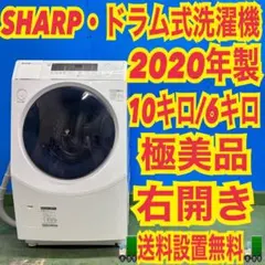 ☆Yoquna 8kgドラム式洗濯乾燥機【XQG80-1216DPHA】GO7B - メルカリ