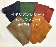 革 レザークラフト