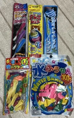 水ふうせん 100個入 他 おもちゃ まとめ売りのサムネイル