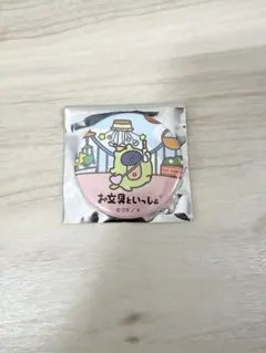 lai@2点以降100円引き様 リクエスト 2点 まとめ商品