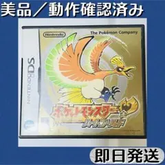 2026年最新】ポケットモンスター ハートゴールド ケースの人気アイテム