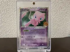 特価品 ポケモンカード ミュウツーEX 25th プロモ 4枚セット - メルカリ