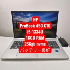 美品 使用少 ProBook 450 G10 13世代 i7 16GB 512G - メルカリ