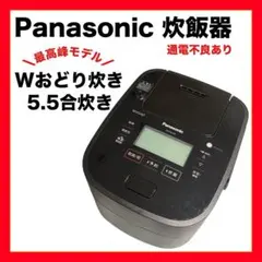 2026年最新】炊飯器 panasonic sr－vsx109の人気アイテム - メルカリ