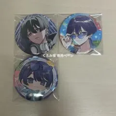 くろみ様 専用ページ