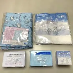 シナモン 1番くじ 雑貨セット